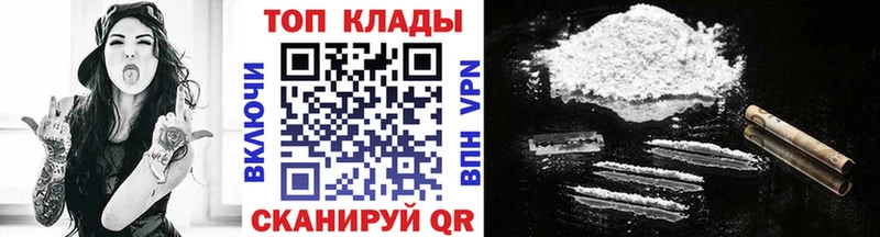 Купить наркотики сайты Заозёрный Кокаин A-PVP Каннабис ГАШИШ