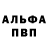КЕТАМИН VHQ super cemka