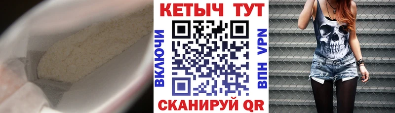 Кетамин VHQ  Заозёрный 