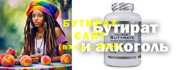 2c-b Кодинск