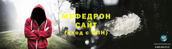 соль ск Нестеровская