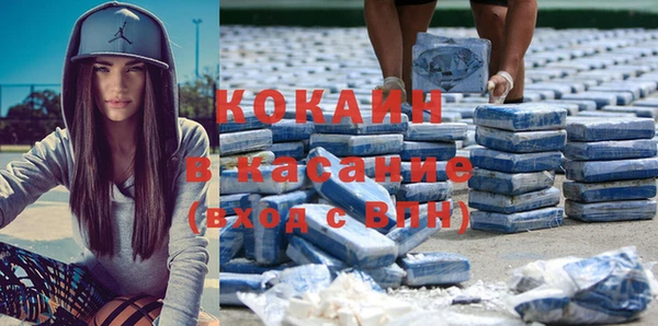 таблы Яровое
