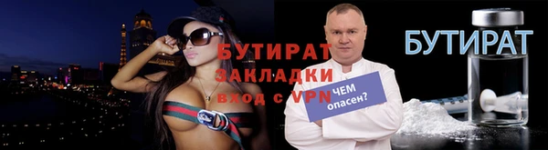 бутик Козловка