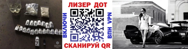 LSD-25 экстази кислота  наркота  Заозёрный 