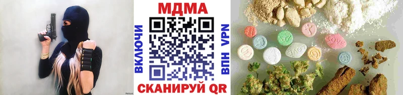 МДМА crystal Заозёрный