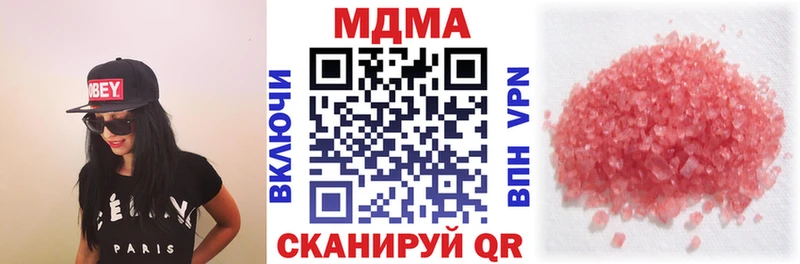 MDMA Molly  продажа наркотиков  Заозёрный 