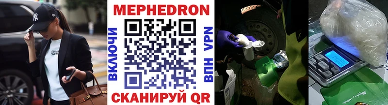 МЕФ VHQ  shop формула  Заозёрный 