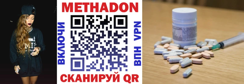 маркетплейс формула Заозёрный Метадон кристалл