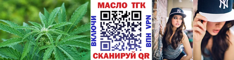 ТГК вейп  Заозёрный 